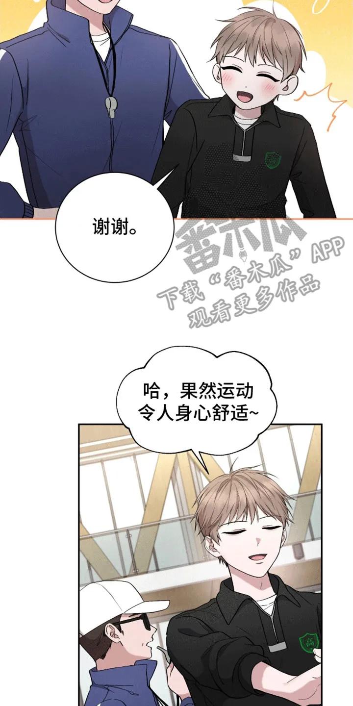 《大哥变身高中生》第22章：你不是他 第34页