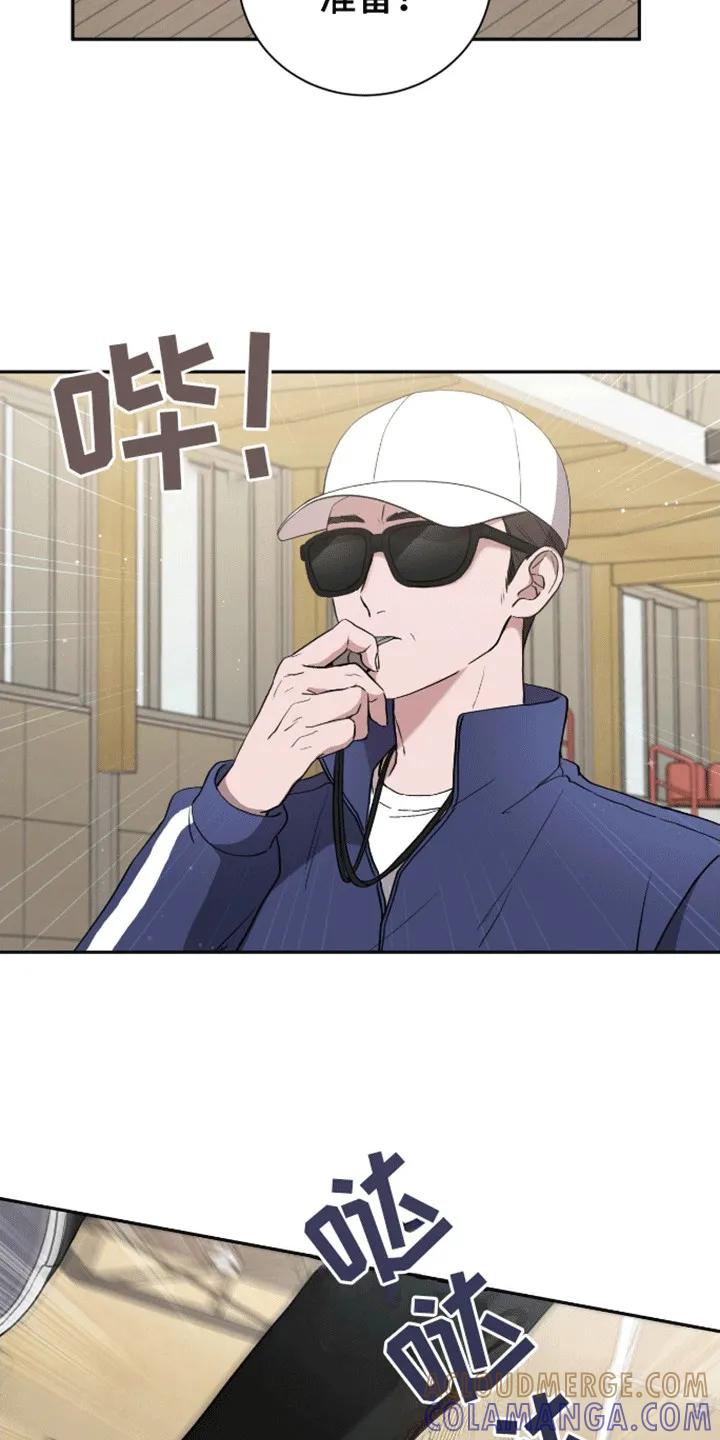 《大哥变身高中生》第22章：你不是他 第29页