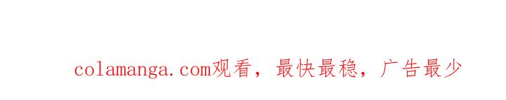 《大哥变身高中生》第22章：你不是他 第36页