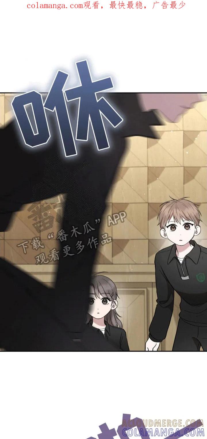 《大哥变身高中生》第23章：躲着他 第1页