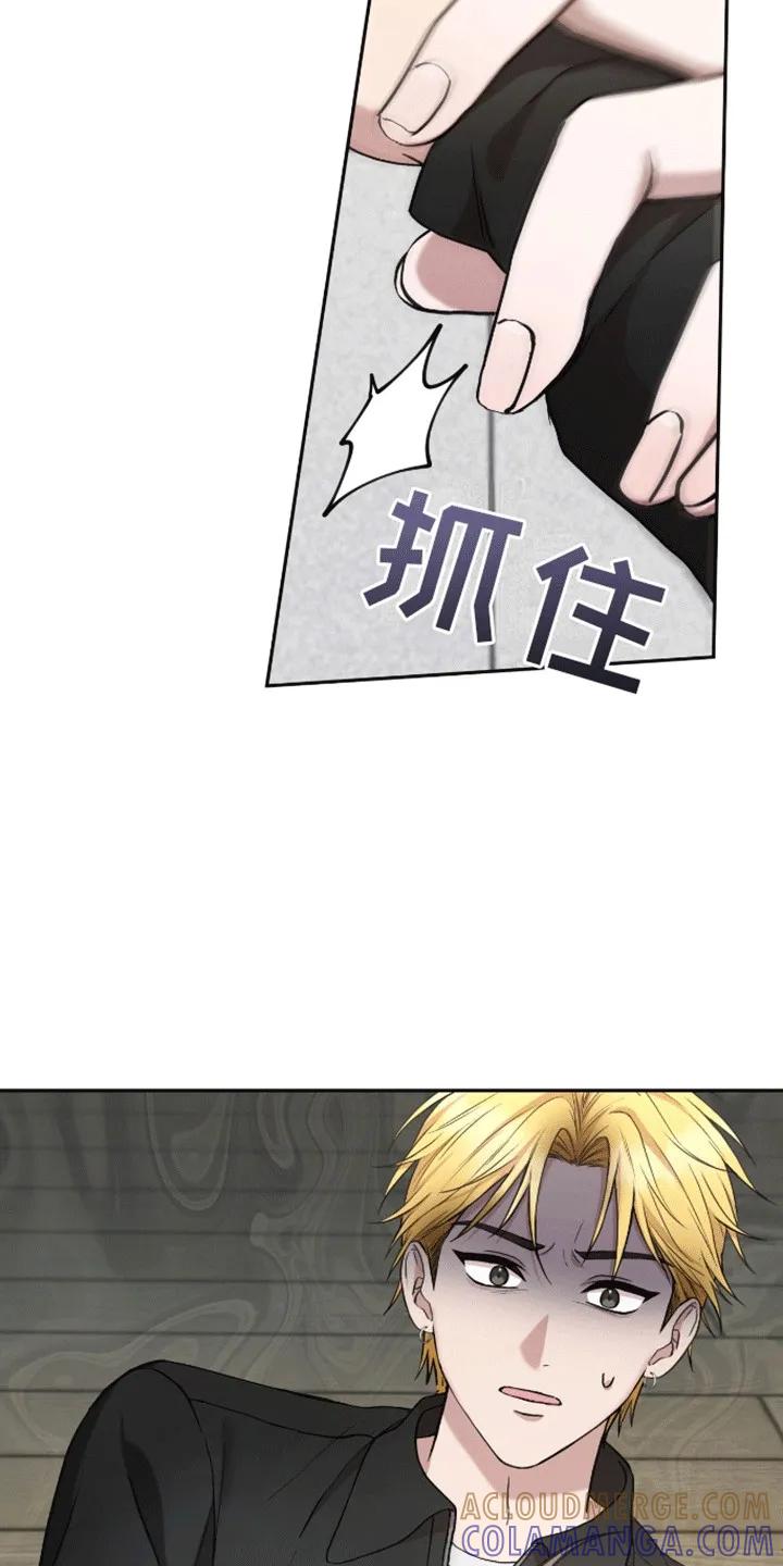 《大哥变身高中生》第23章：躲着他 第17页