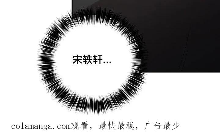 《大哥变身高中生》第24章：说话注意点 第30页