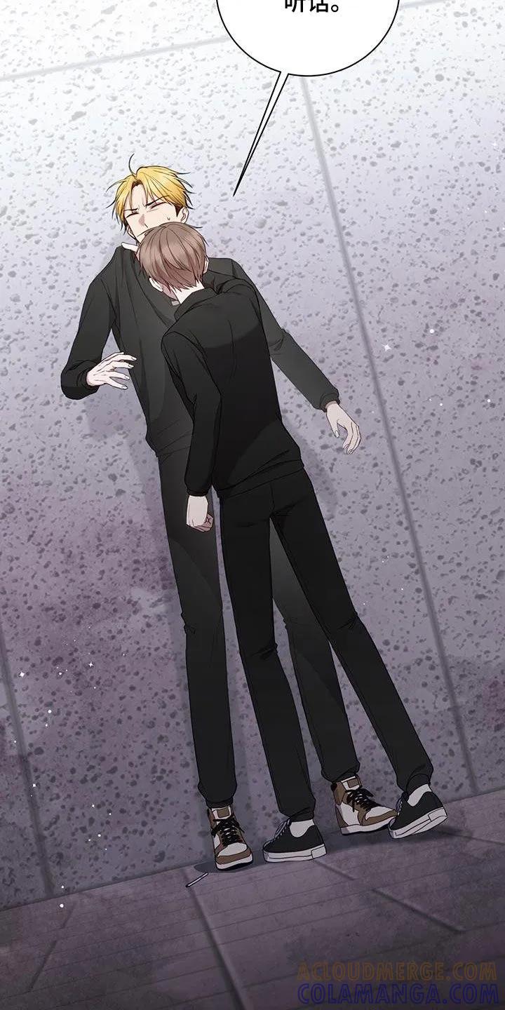 《大哥变身高中生》第24章：说话注意点 第7页