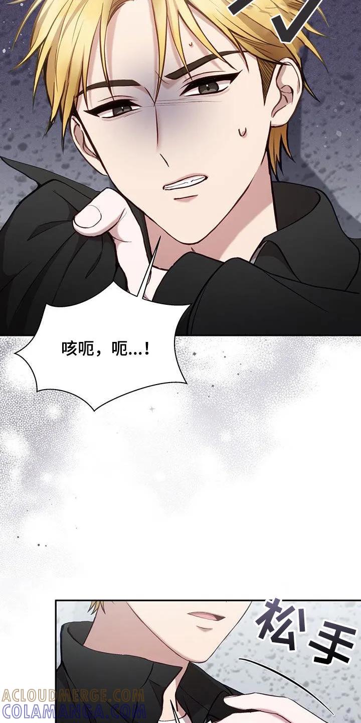 《大哥变身高中生》第24章：说话注意点 第9页