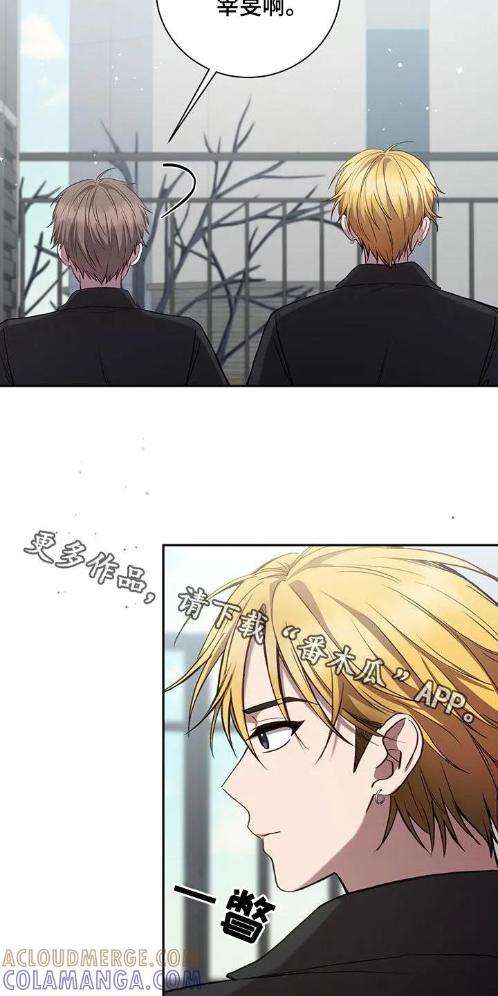 《大哥变身高中生》第24章：说话注意点 第29页