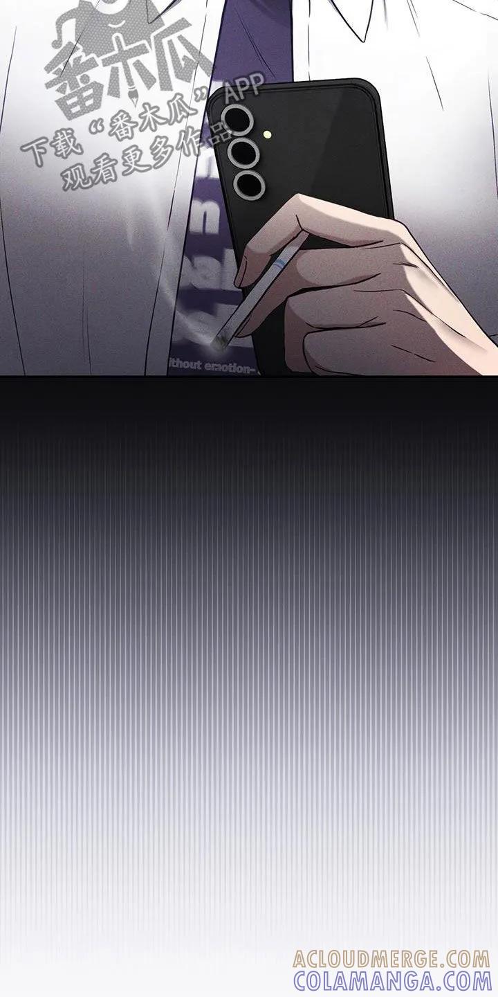 《大哥变身高中生》第25章：男朋友 第5页