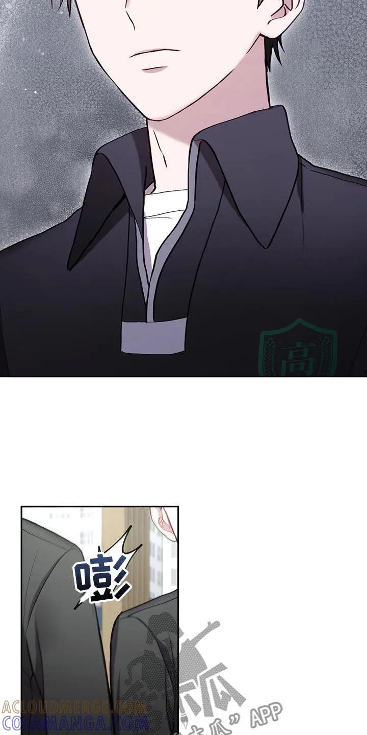 《大哥变身高中生》第26章：就像变成了别人 第15页