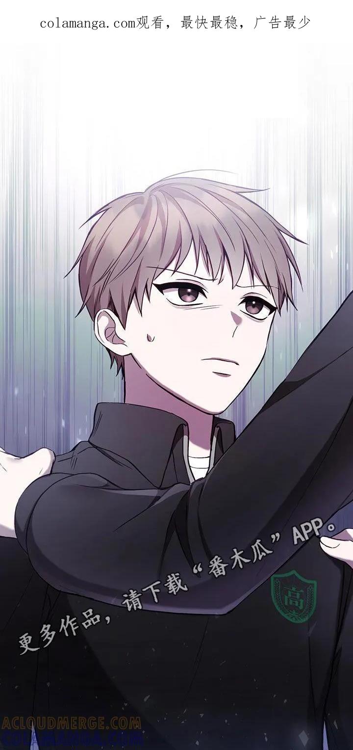 《大哥变身高中生》第27章：做个检查 第1页