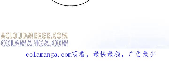 《刻意接近》第27章：我去去就来 第25页
