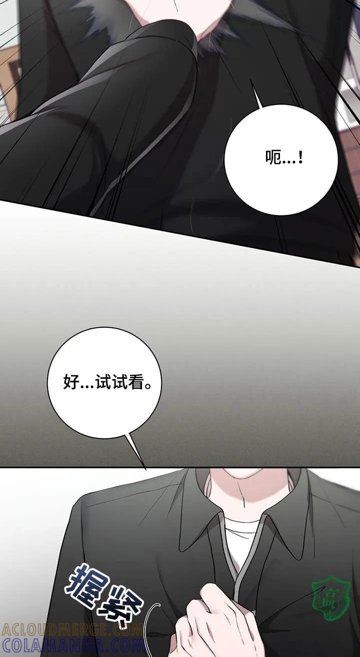 《大哥变身高中生》第27章：做个检查 第13页