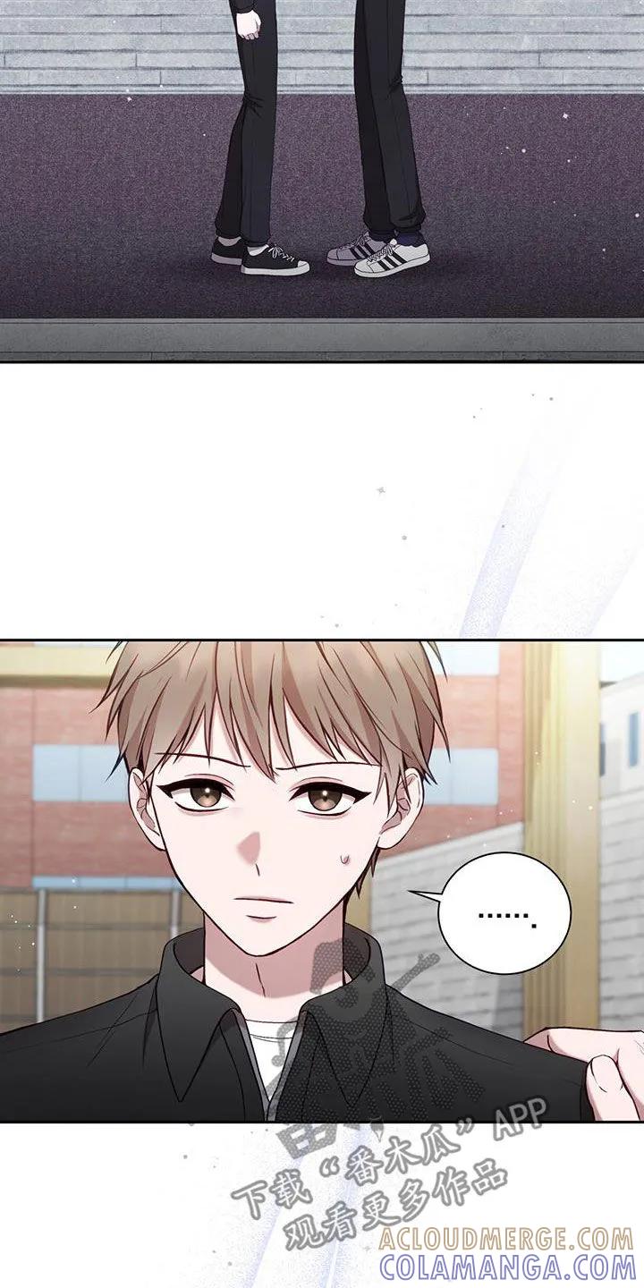《大哥变身高中生》第27章：做个检查 第7页