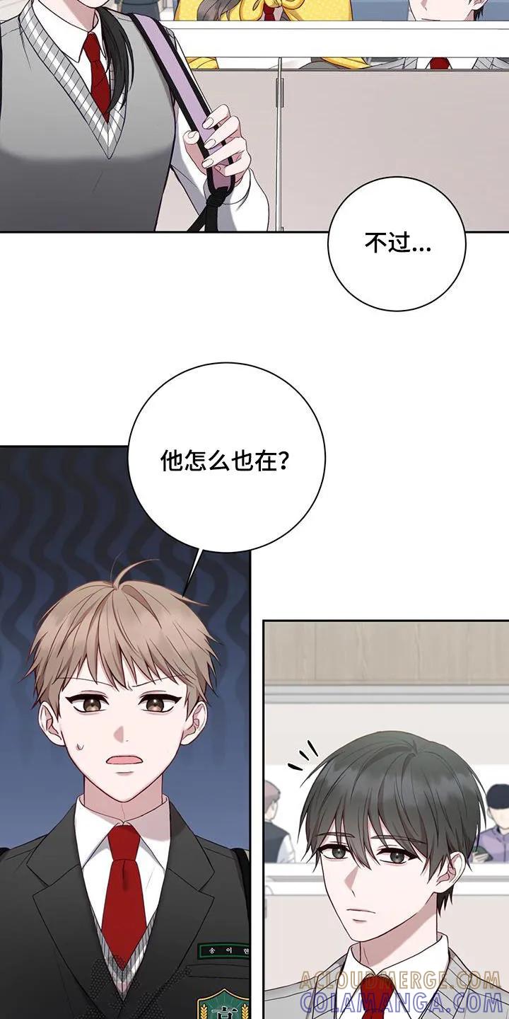 《大哥变身高中生》第27章：做个检查 第23页
