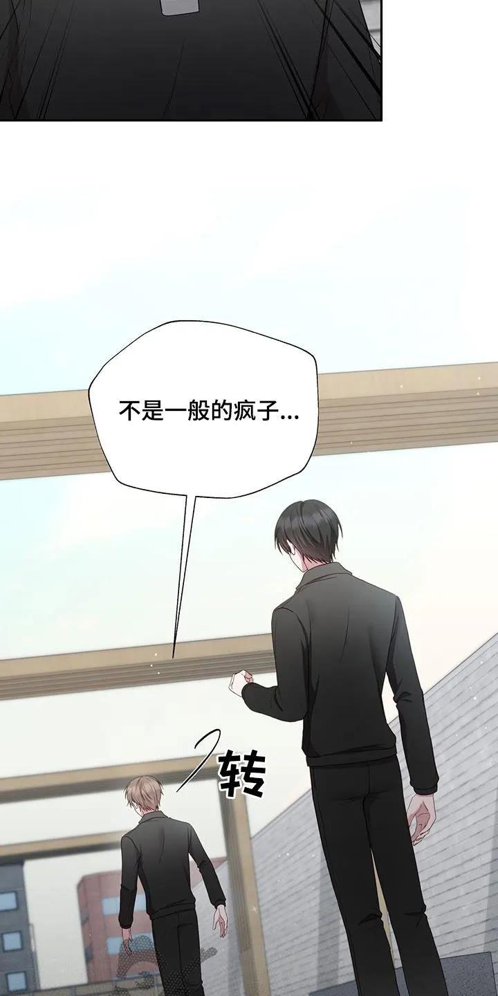 《大哥变身高中生》第27章：做个检查 第16页
