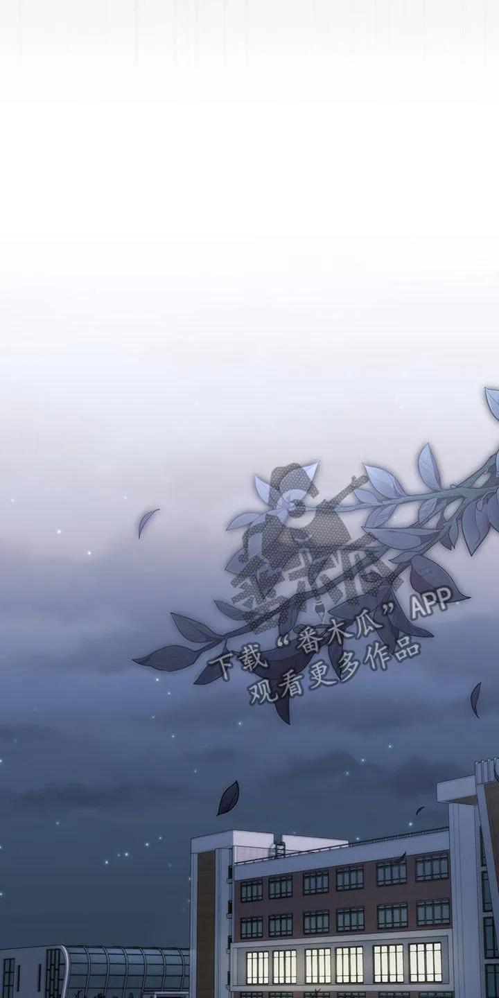 《大哥变身高中生》第27章：做个检查 第20页