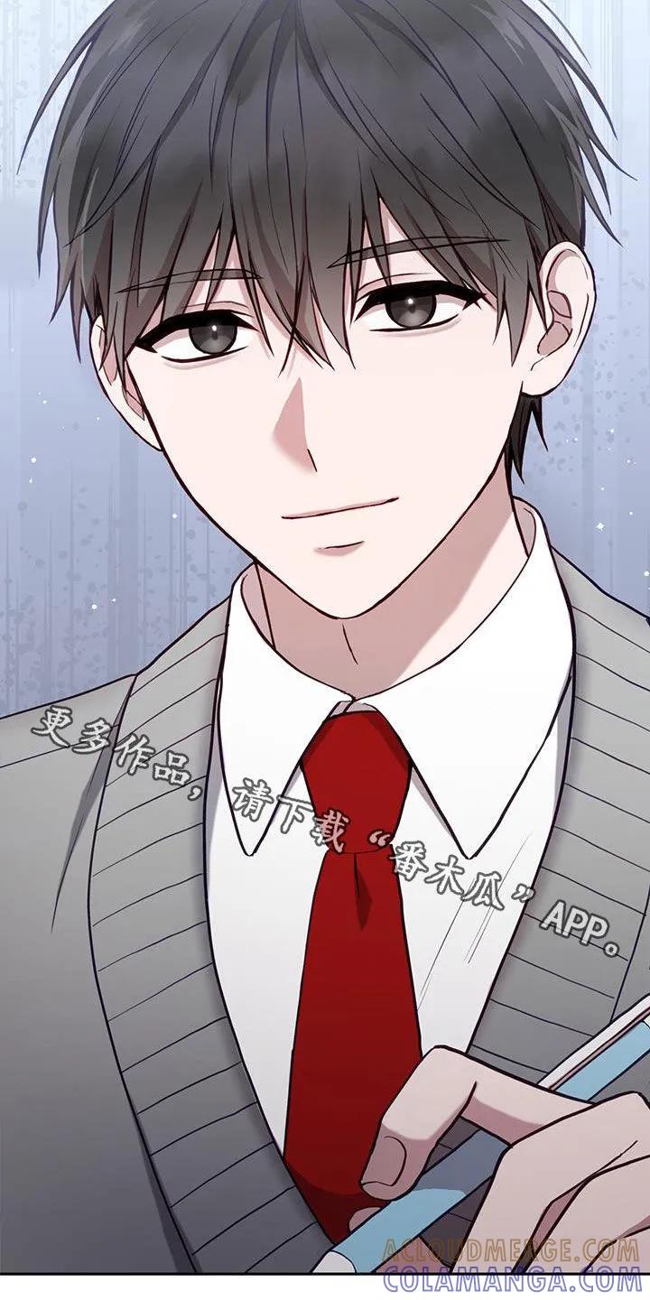 《大哥变身高中生》第27章：做个检查 第25页