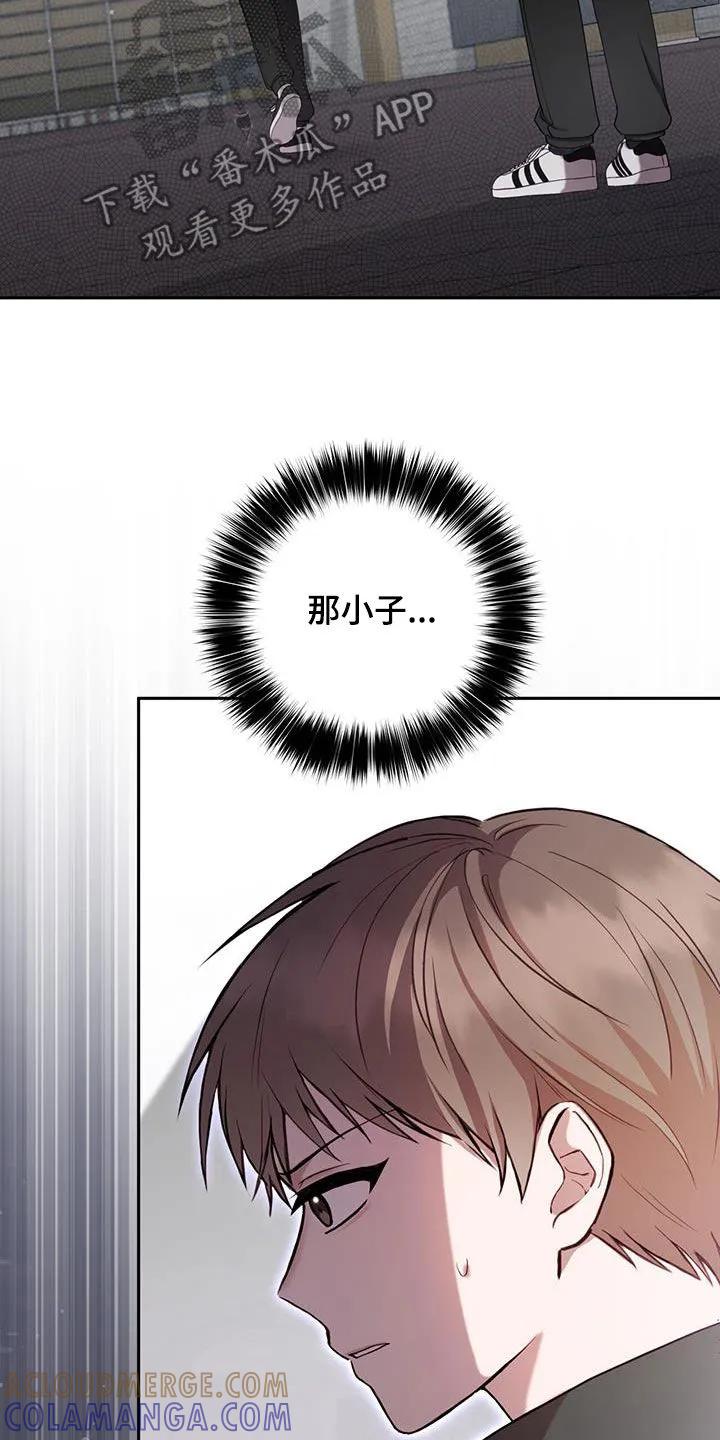 《大哥变身高中生》第27章：做个检查 第17页