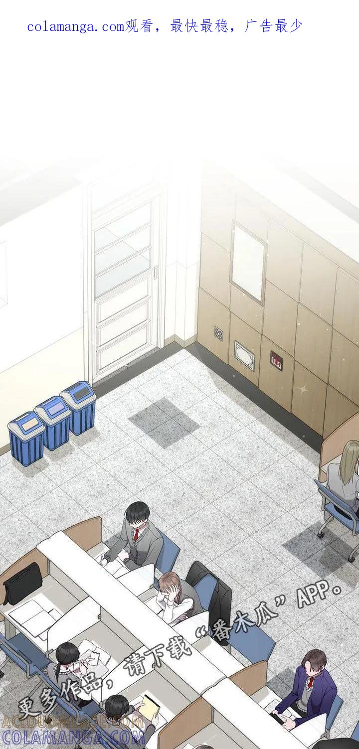 《大哥变身高中生》第28章：贪心 第1页