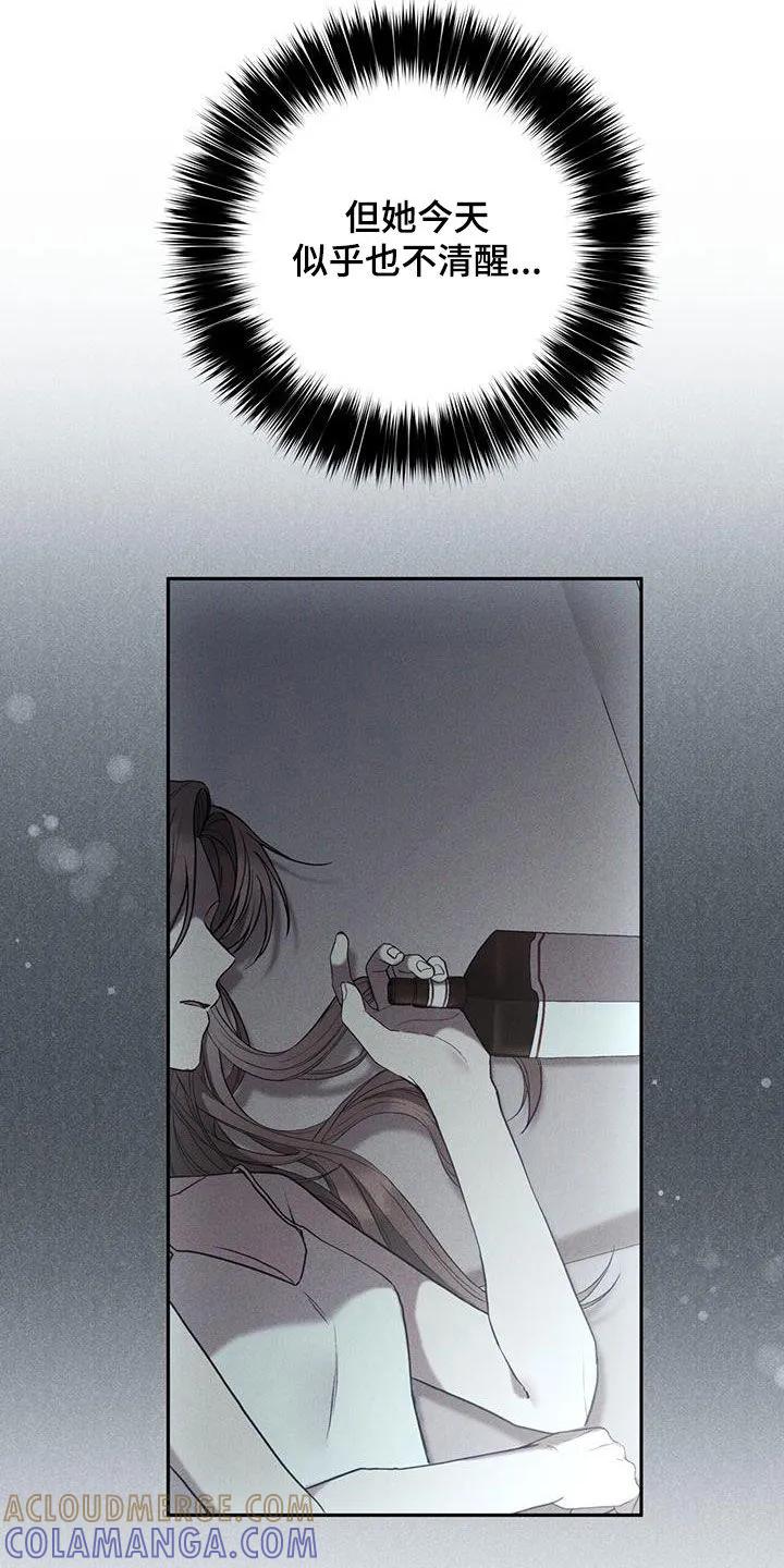 《大哥变身高中生》第29章：带回家 第11页