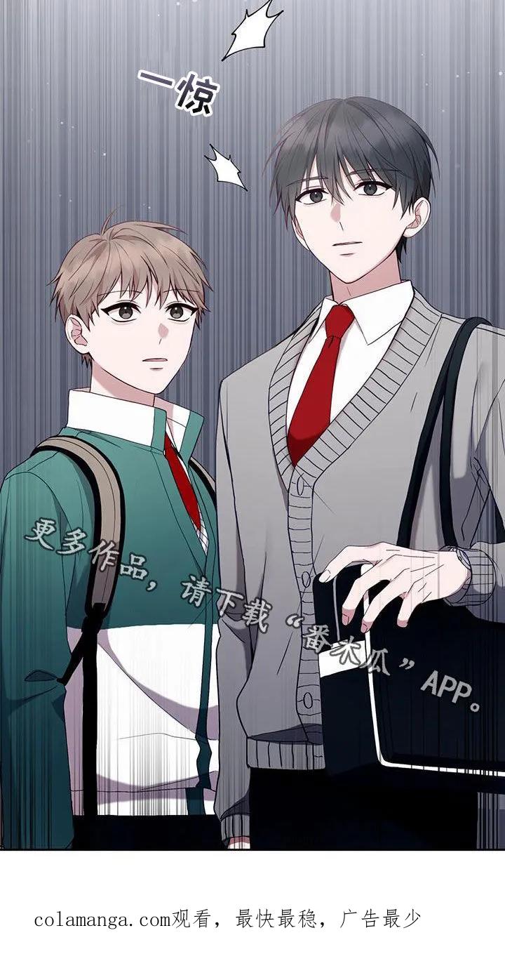 《大哥变身高中生》第29章：带回家 第24页