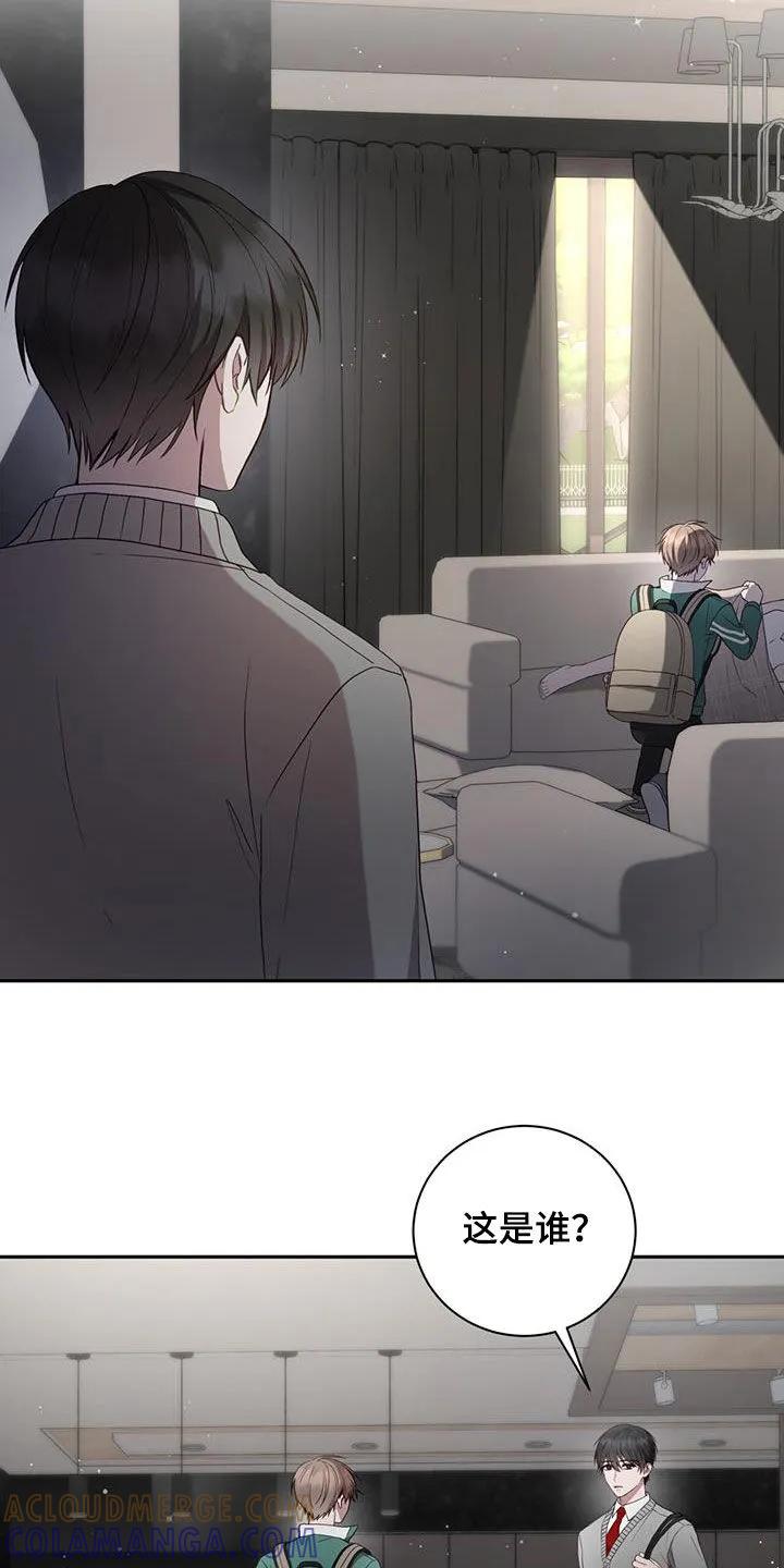 《大哥变身高中生》第29章：带回家 第21页