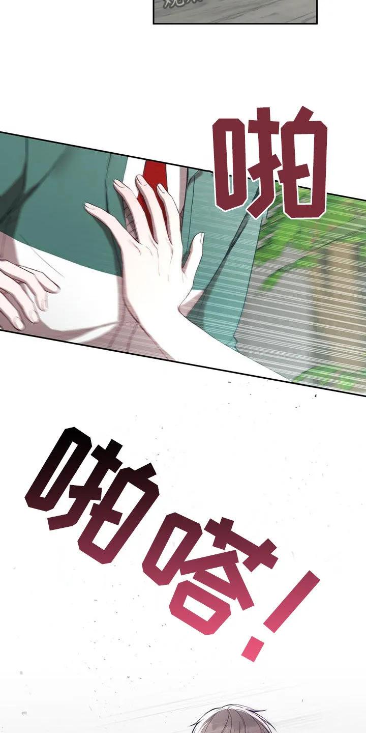 《大哥变身高中生》第30章：母亲 第10页