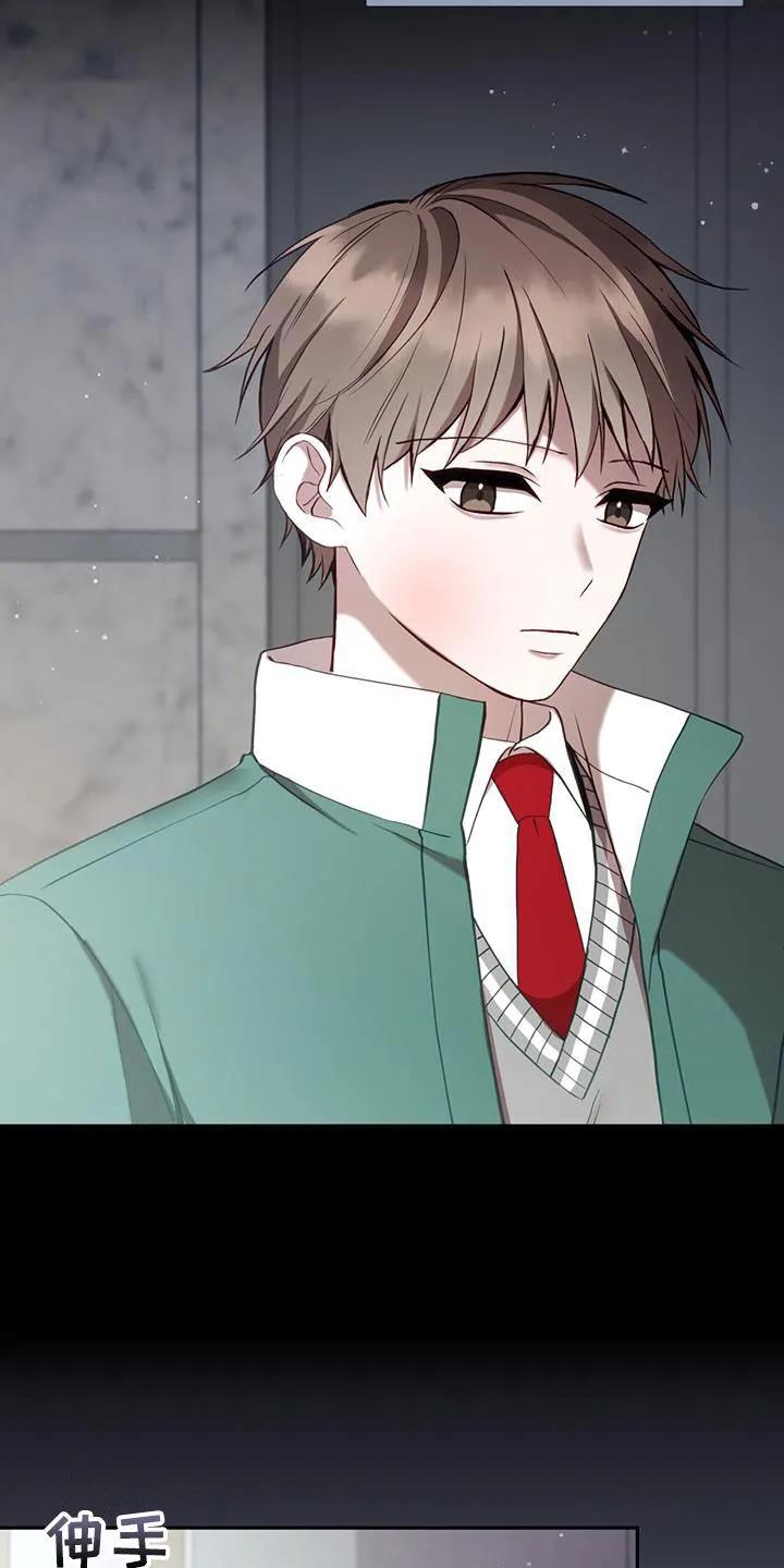 《大哥变身高中生》第30章：母亲 第18页