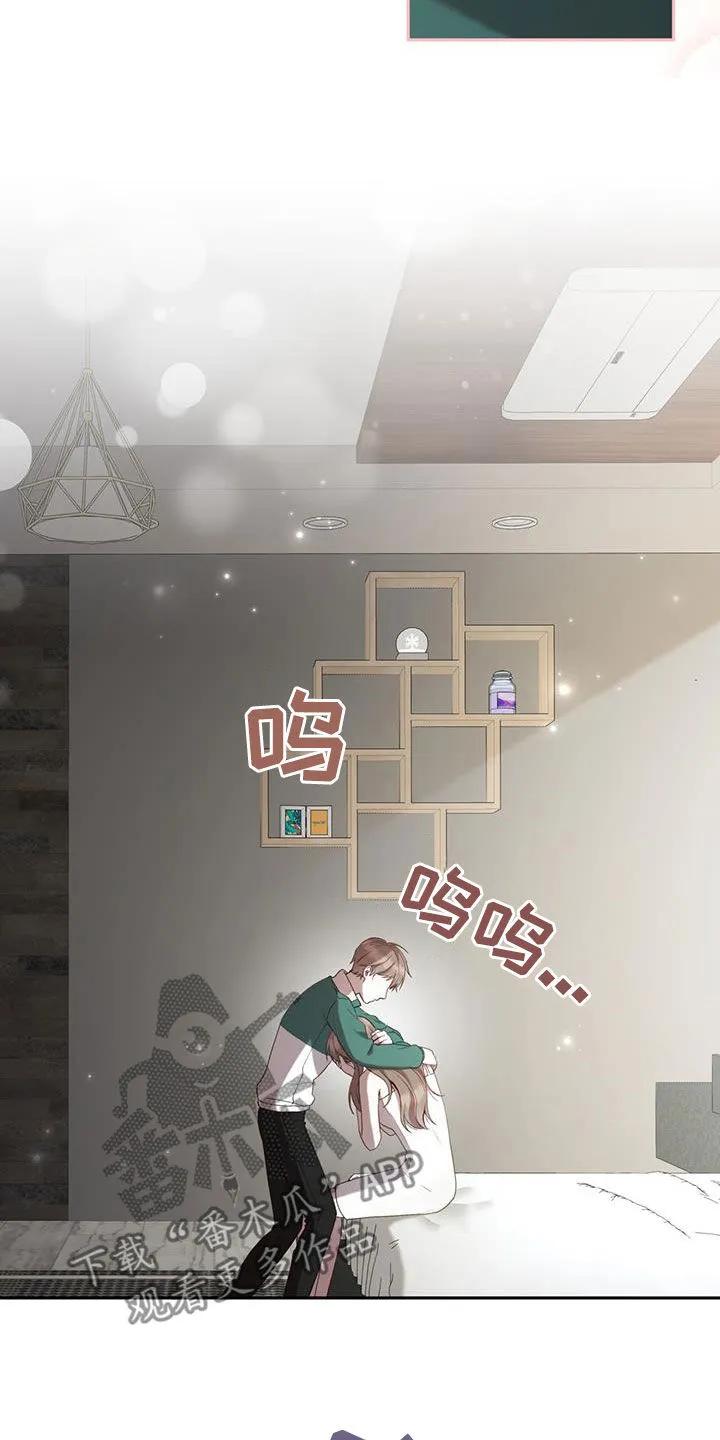 《大哥变身高中生》第30章：母亲 第22页