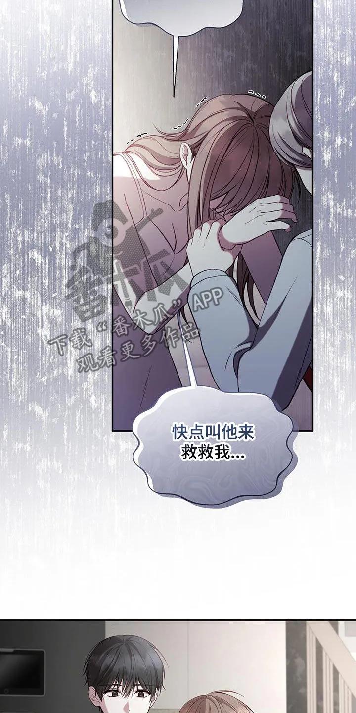 《大哥变身高中生》第30章：母亲 第4页