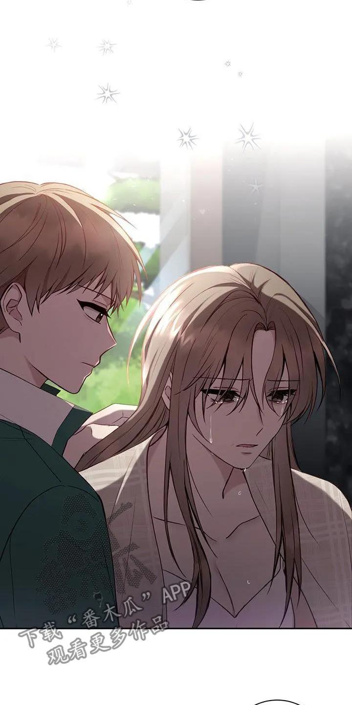 《大哥变身高中生》第30章：母亲 第6页
