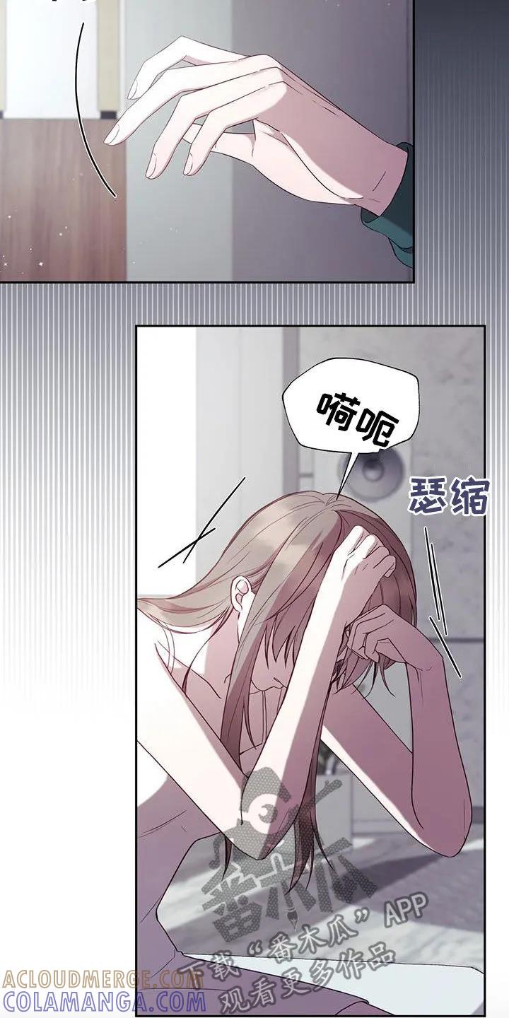 《大哥变身高中生》第30章：母亲 第19页