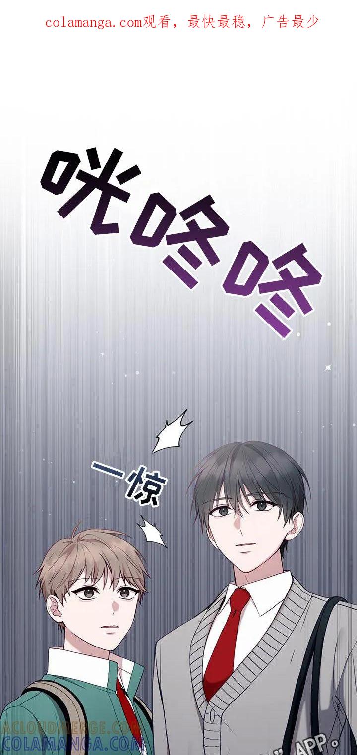 《大哥变身高中生》第30章：母亲 第1页