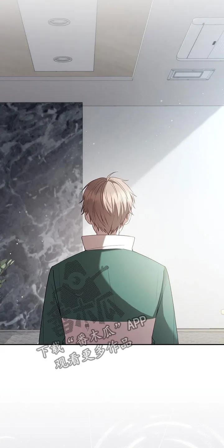 《大哥变身高中生》第31章：犯人 第6页
