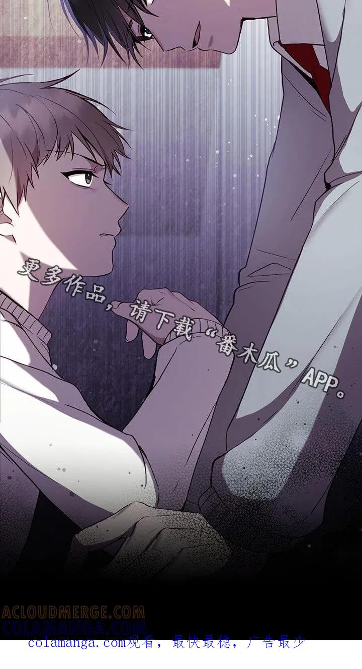 《大哥变身高中生》第31章：犯人 第25页