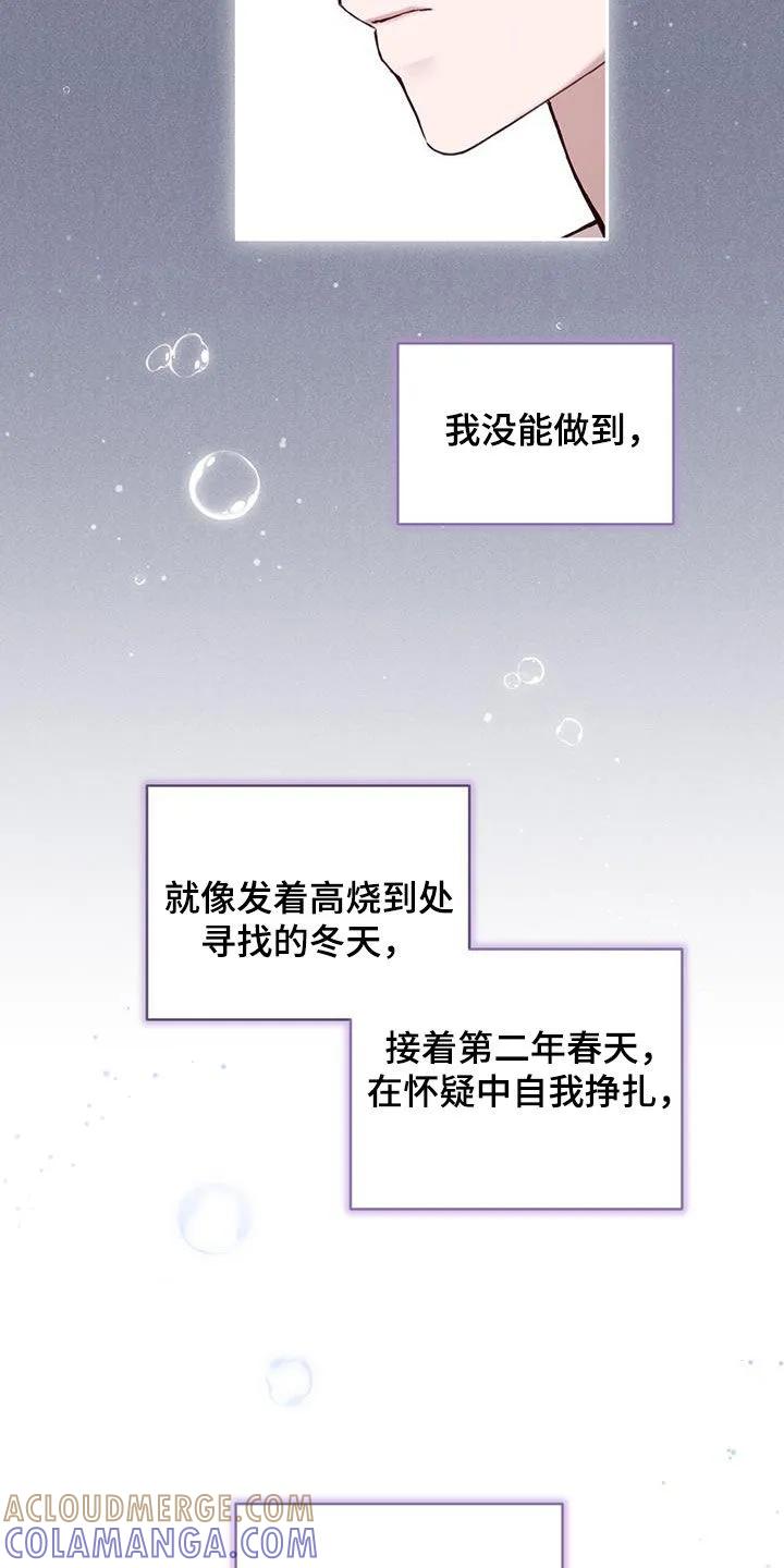 《大哥变身高中生》第31章：犯人 第11页