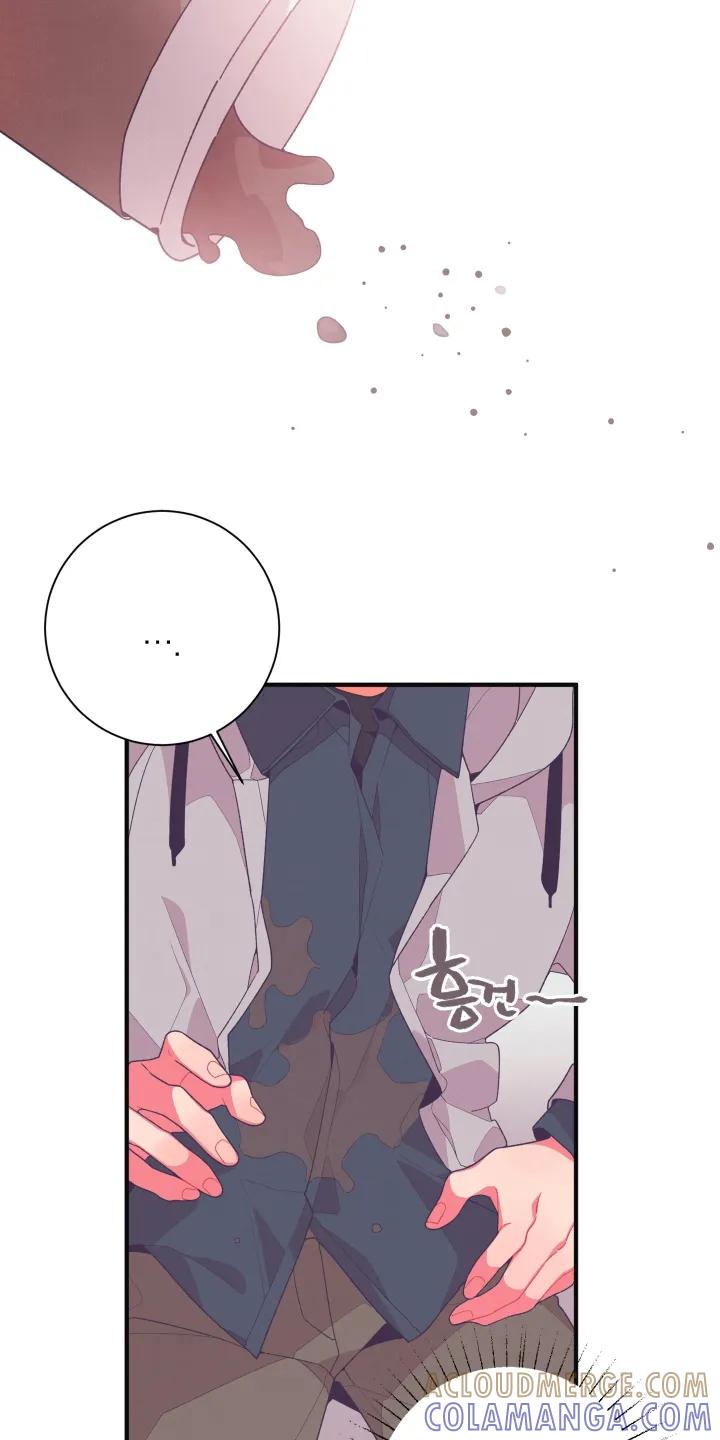 《发小被附身之后》第31章：证明给他看 第5页