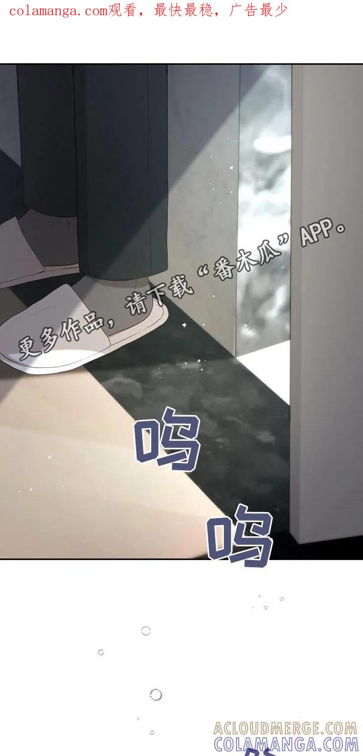 《大哥变身高中生》第31章：犯人 第1页