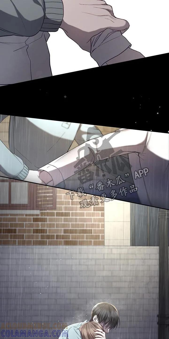《大哥变身高中生》第31章：犯人 第9页
