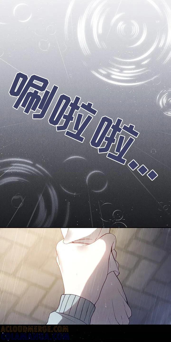 《大哥变身高中生》第31章：犯人 第7页