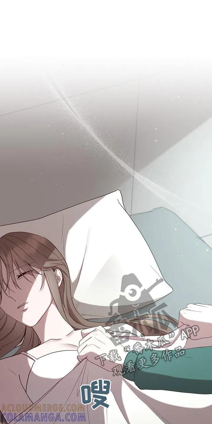 《大哥变身高中生》第31章：犯人 第3页