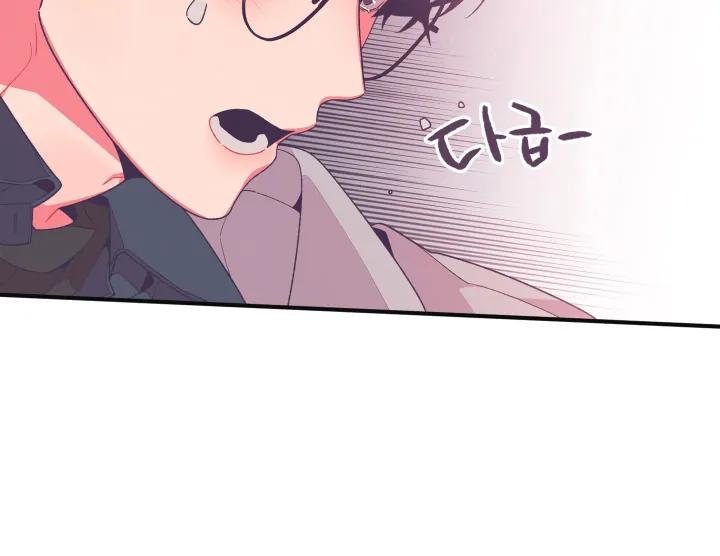 《发小被附身之后》第31章：证明给他看 第2页
