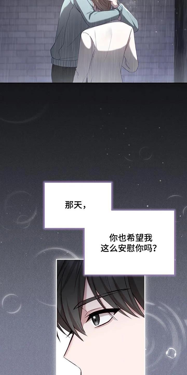 《大哥变身高中生》第31章：犯人 第10页