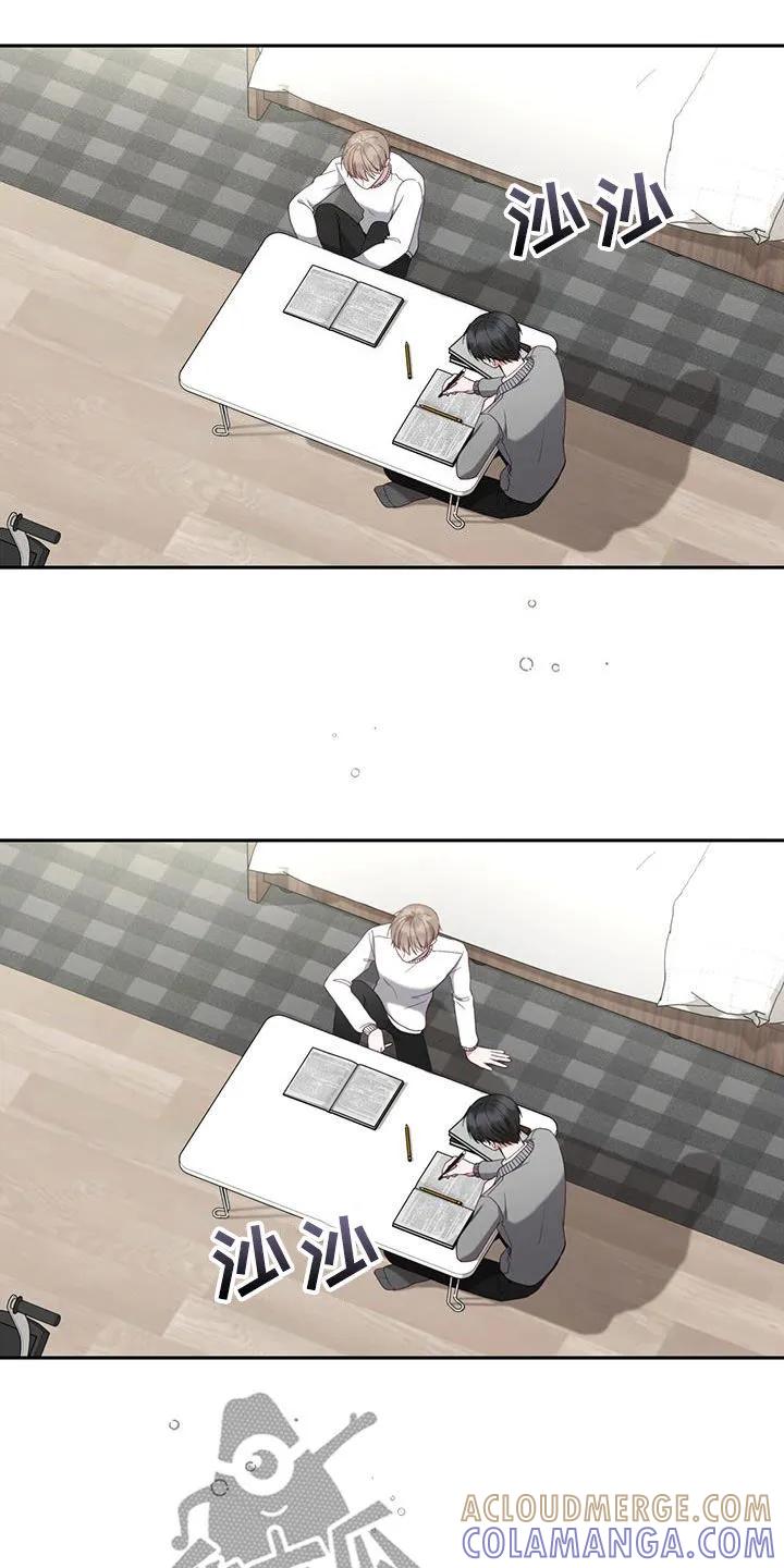 《大哥变身高中生》第32章：去玩吧 第23页