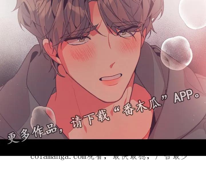 《发小被附身之后》第32章：想象 第26页