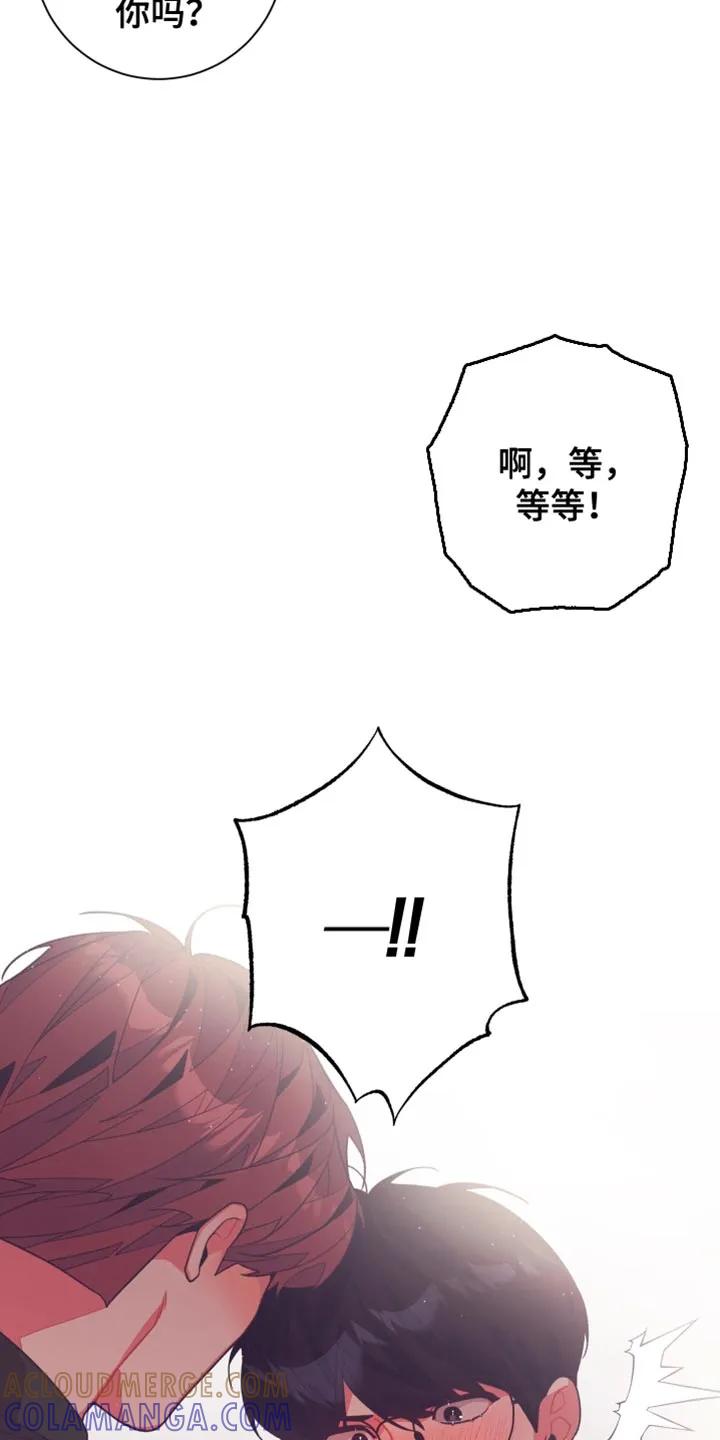 《发小被附身之后》第32章：想象 第17页