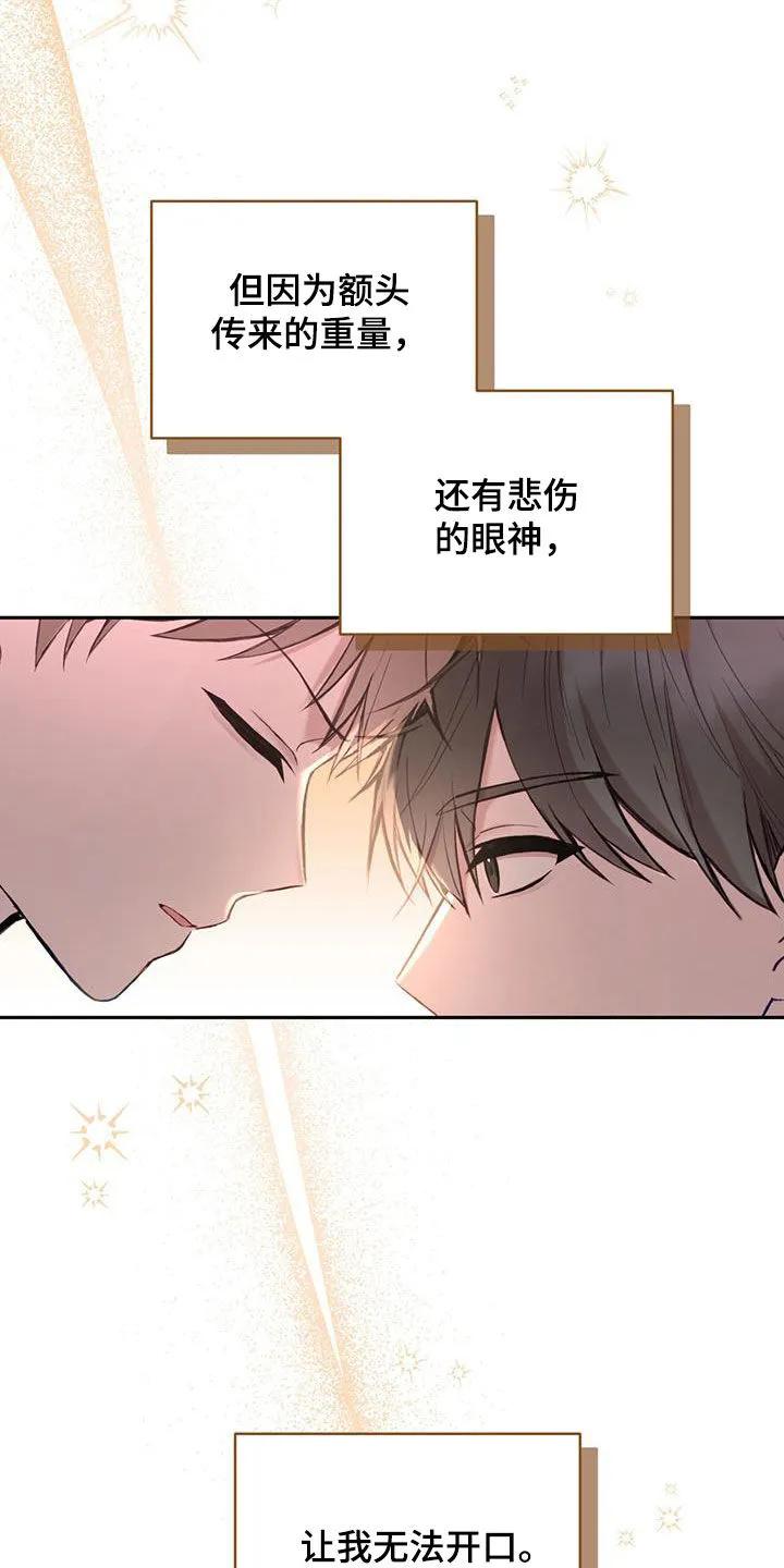 《大哥变身高中生》第32章：去玩吧 第10页