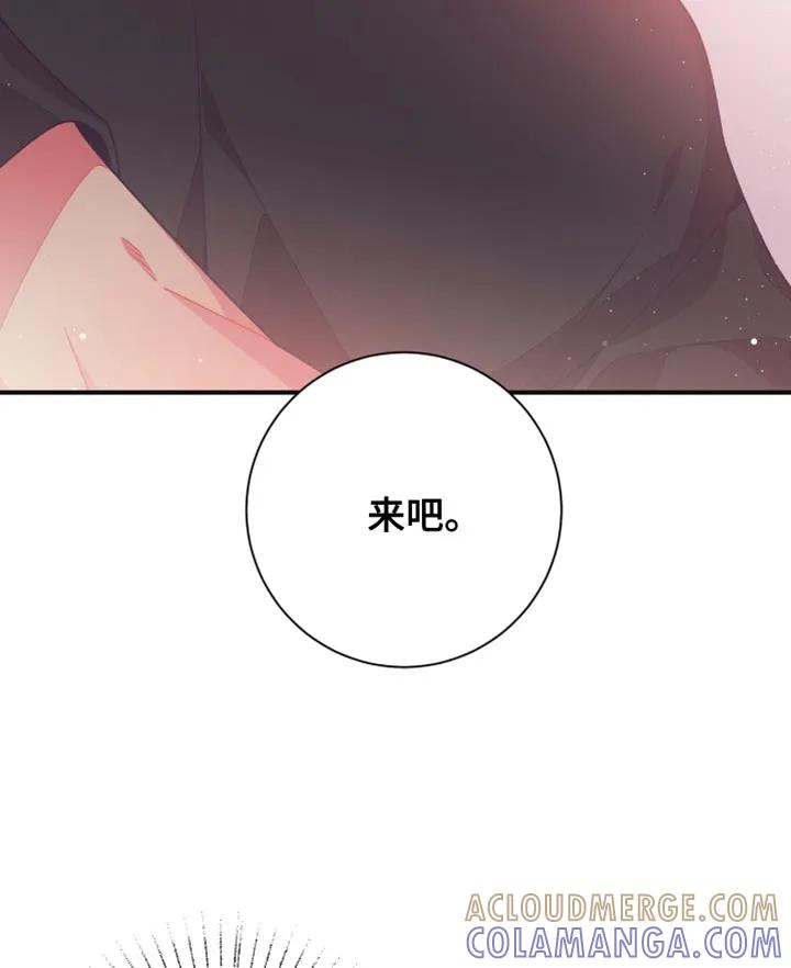 《发小被附身之后》第32章：想象 第15页