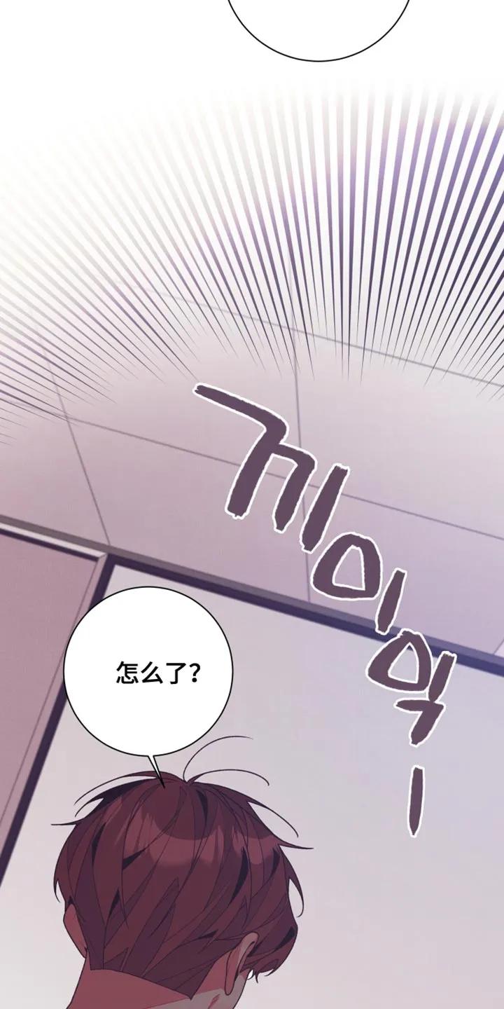 《发小被附身之后》第33章：我的男朋友 第12页