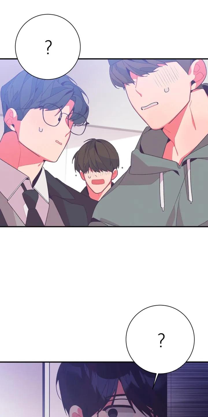 《发小被附身之后》第33章：我的男朋友 第18页
