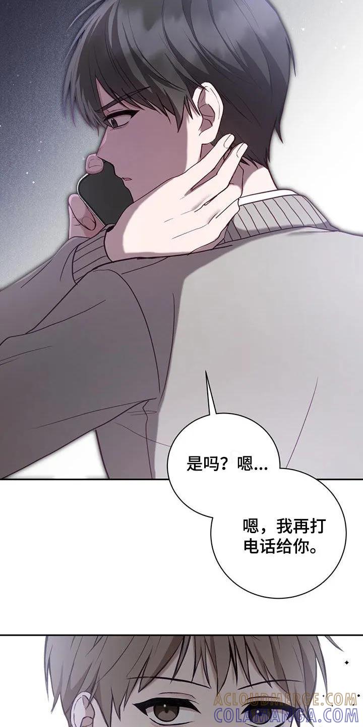 《大哥变身高中生》第33章：宵禁 第15页