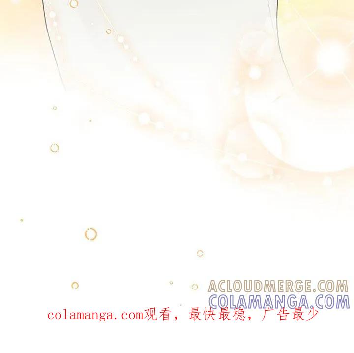 《大哥变身高中生》第33章：宵禁 第27页